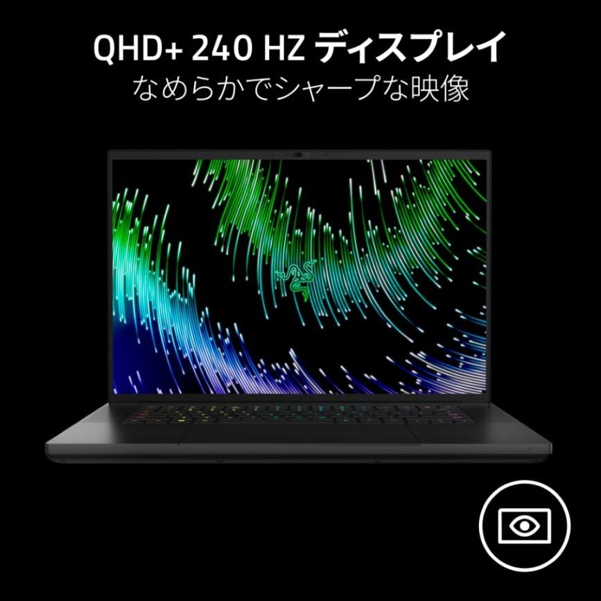 Amazon.co.jp: Razer Blade 16 ゲーミングノートPC 2023年春モデル (16 