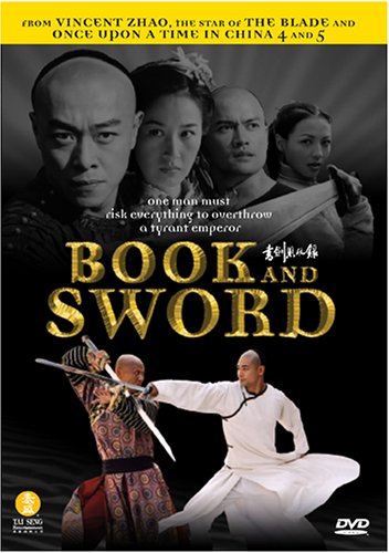 Book and Sword [DVD]