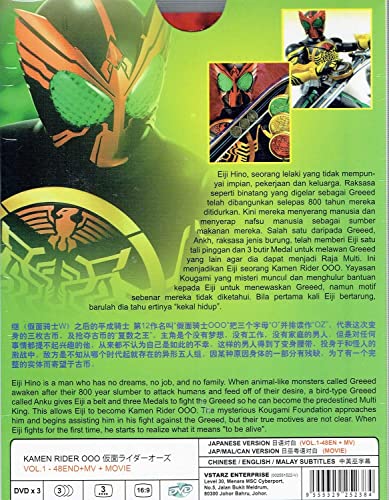 KAMEN RIDER OOO - COMPLETE TV SERIES DVD BOX SET ( 1-48 EPISODES ) + MOVIES