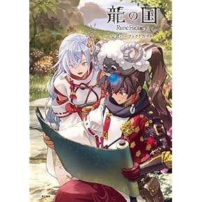 Amazon.co.jp: ゲーム攻略・ゲームブック: 本: ゲーム攻略本