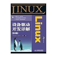 Linux device driver development explain - 2nd edition - with CD-ROM(Chinese Edition) 7115236577 Book Cover