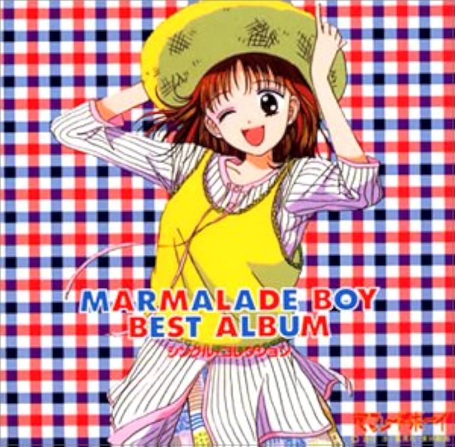 Amazon.co.jp: ママレード・ボーイ ベスト・アルバル シングル Amazon.co.jp: ママレード・ボーイ ベスト・アルバル シングル