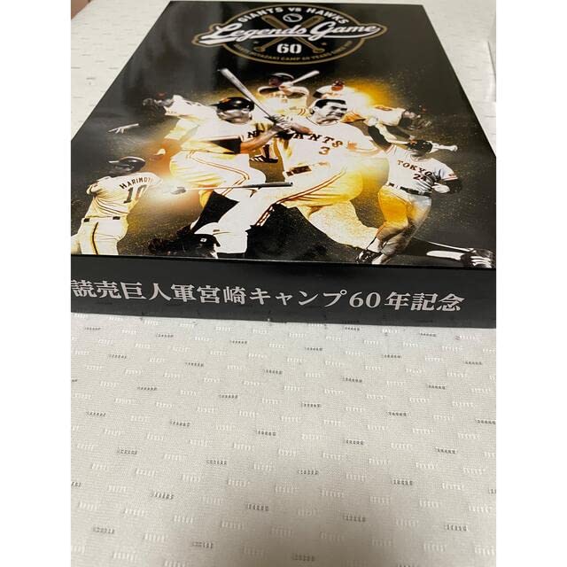 読売巨人軍宮崎キャンプ60年記念　バスタオル Amazon.co.jp: 読売巨人軍宮崎キャンプ60年記念 タオル : Sports
