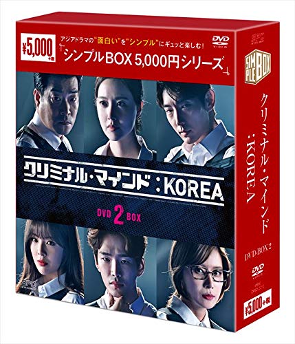 クリミナル・マインド:KOREA DVD-BOX2 mxn26g8 Amazon.co.jp: クリミナル・マインド:KOREA DVD-BOX2 : イ・ジュンギ