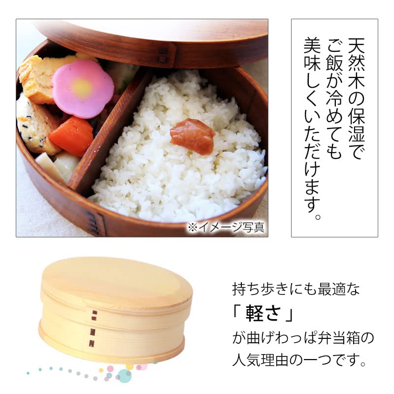 天然木わっぱお弁当箱+ランチトートセット ①天然木わっぱお弁当箱 天然木わっぱお弁当箱+ランチトート