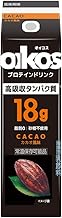 Danone Japan Danone Oikos Protein Drink, High Absorption Protein, 0.6 oz (18 g), Cacao Flavor, 8.5 fl oz (240 ml) x 24 Bottles