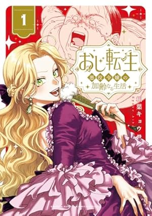 【コミック】まんがグリム童話 金瓶梅　文庫版　1～59巻　竹崎真実　◆全巻 Amazon.co.jp: 金瓶梅(59) (まんがグリム童話) : 竹崎真実: 本