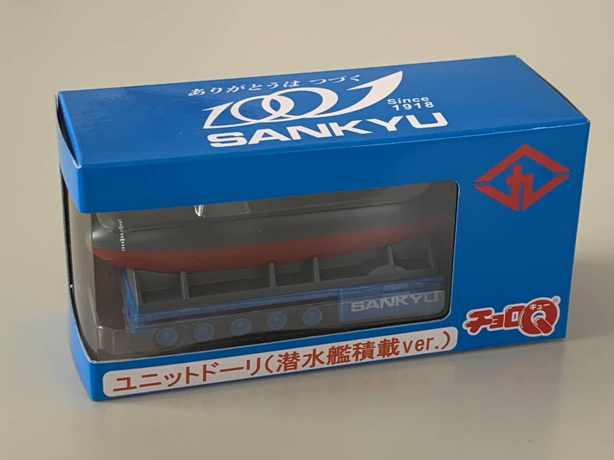 Amazon | ◇山九 ショエル社【超重量物輸送特殊車両 ユニットドーリ