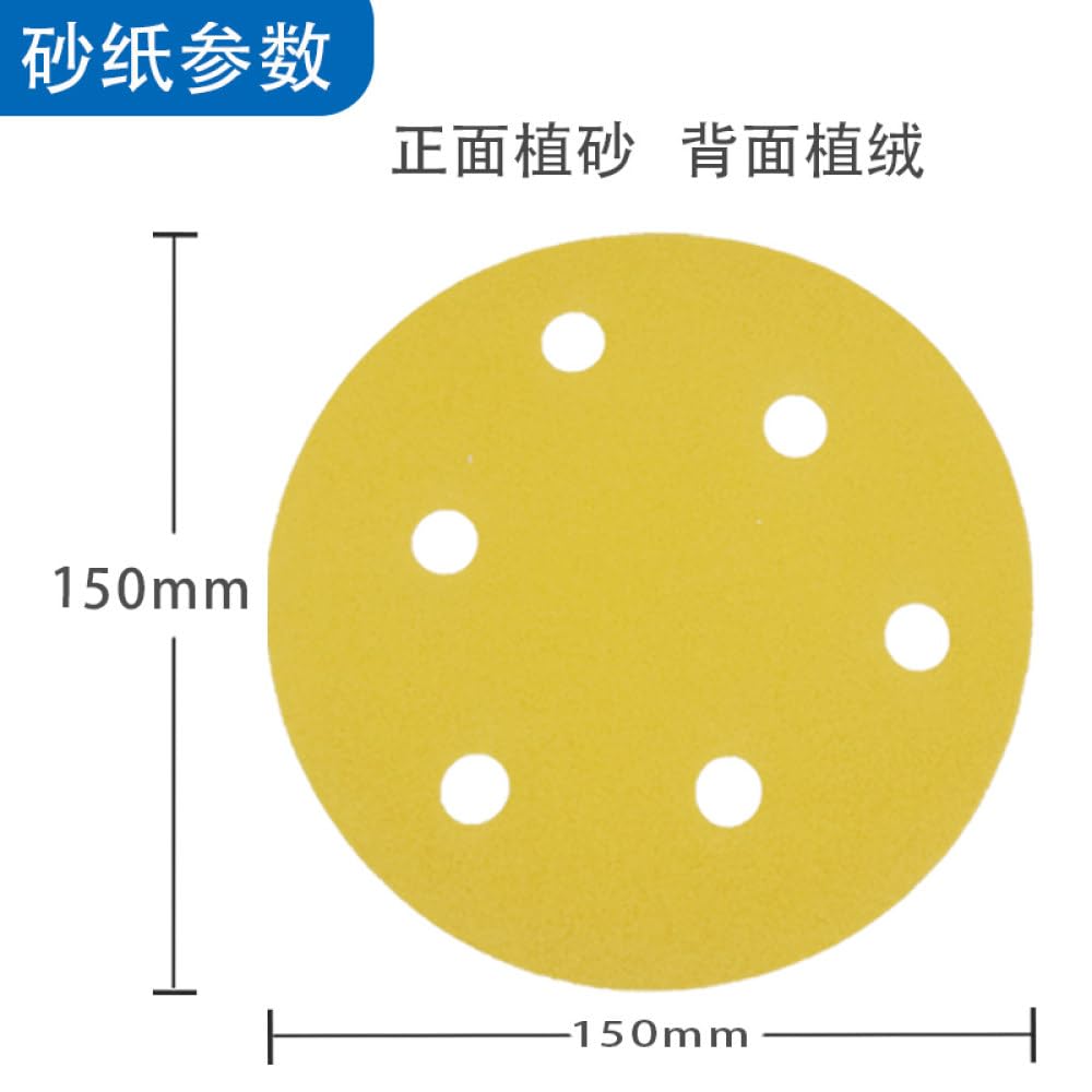 6 pouces 6 trous jaune flocage papier de verre polissage auto-adhésif polissage rond bois mastic Air moulin papier de verre plateau, 100 pièces, 120
