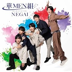 NEGAI / ��MEN�g