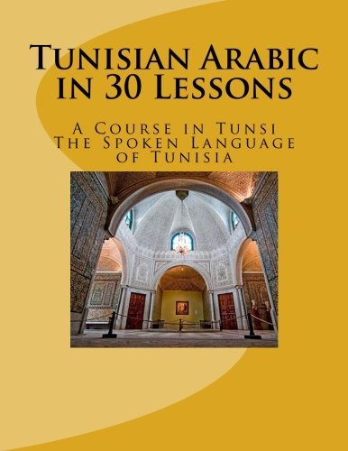 By Dr Mohamed Bacha Tunisian Arabic in 30 Lessons: A Course in Tunsi: The Spoken Language in Tunisia (Bilingual) [Paperback]