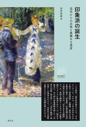 本の表紙
