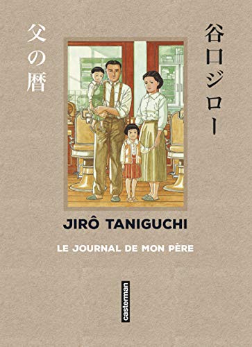Le Journal de mon Père — Tome 0