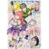 月刊ドラゴンエイジ2022年8月号