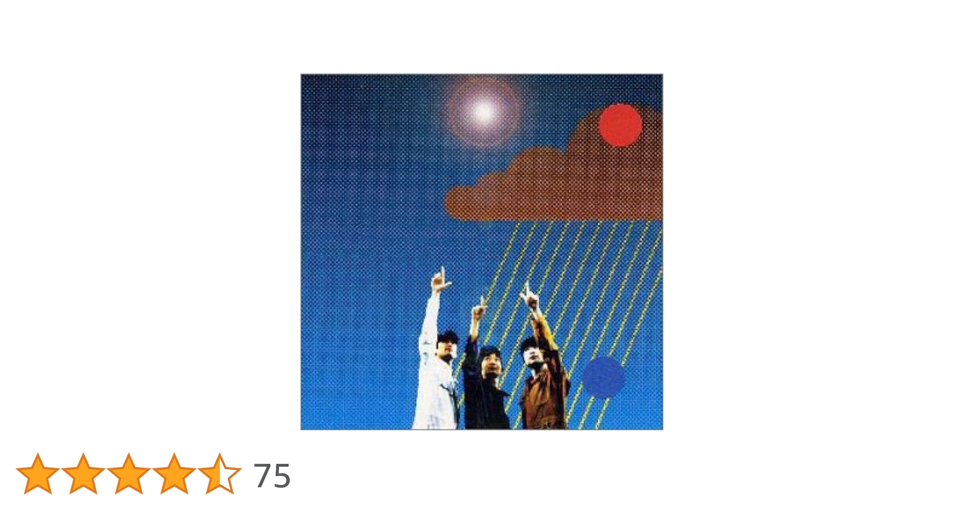 Amazon.co.jp: 宇宙 日本 世田谷 - フィッシュマンズ: ミュージック