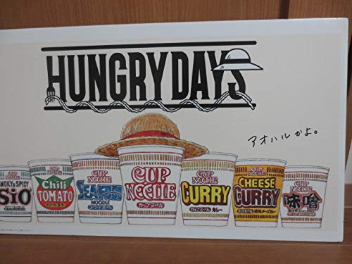 Amazon.co.jp: ワンピース ONE PIECE 日清カップヌードル 窪之内英策