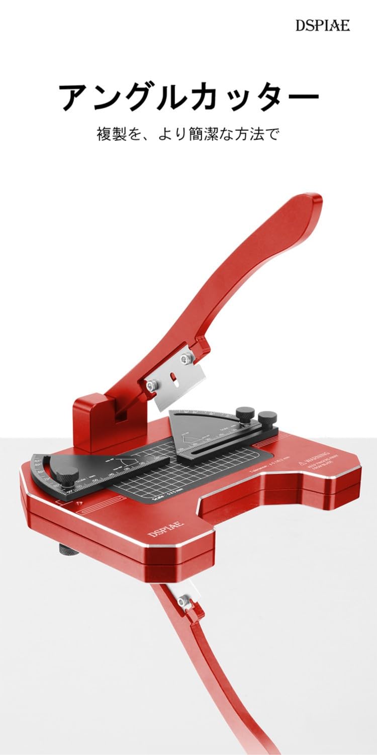 Amazon.co.jp: AT-CJ アングルカッター【日本正規代理店】 : DIY・工具  