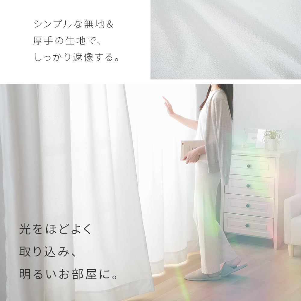 Amazon｜アイリスプラザ 外から見えにくいレースカーテン 幅100×丈