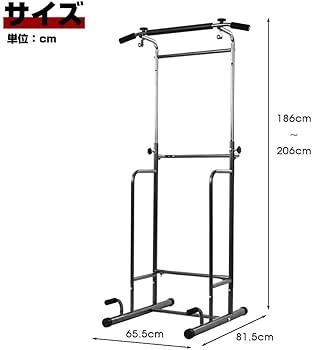 city bird 懸垂マシン city bird 懸垂マシン Amazon | ぶら下がり健康器 5段階調整可能