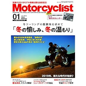 キャンGAL全方位図鑑103人　オートバイ1月号別冊付録 キャンGAL全方位図鑑103人 オートバイ1月号別冊付録 月刊