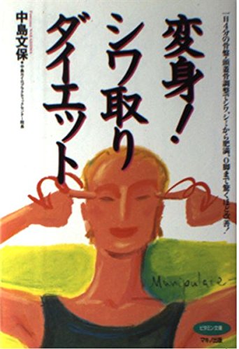 Amazon.co.jp: 中島 文保: 本、バイオグラフィー、最新アップデート