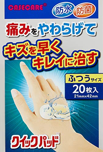 [Amazon限定ブランド]CASECARE クイックパッド ふつうサイズ 20枚
