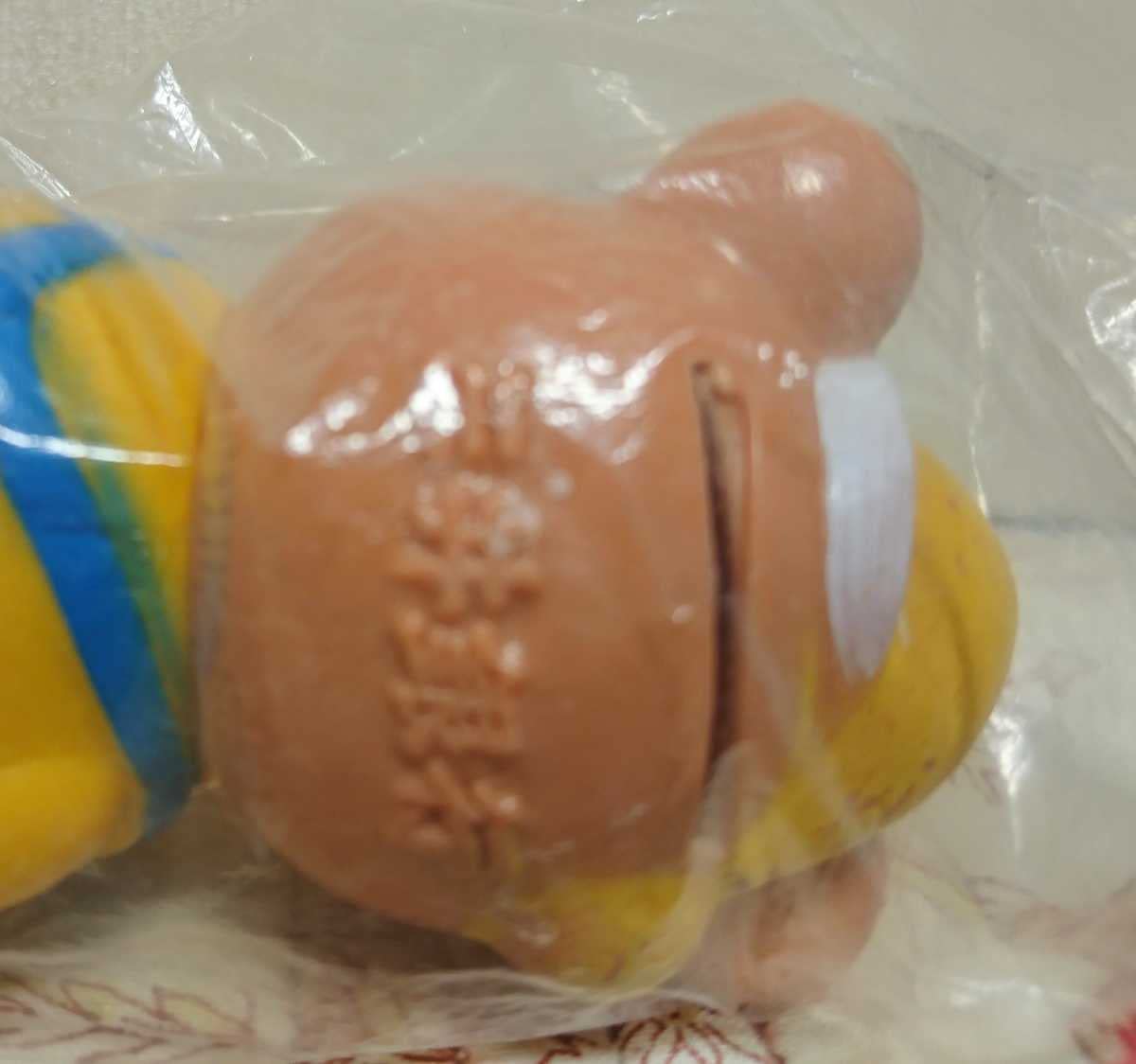 Amazon | 三井銀行 貯金箱 チャムチャム ソフビ ノベルティ くま