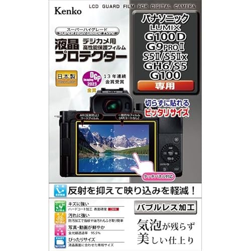 Kenko tیtB tveN^[ pi\jbN LUMIX G100D G9PROU S5U S5Ux GH6 S5 G100 p pTCY݌v hR[g { KLP-PAG100D