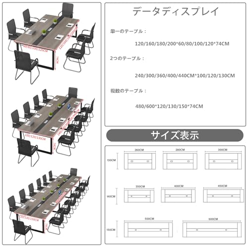 ORNBDDM 会議用テーブル オフィスデスク シンプルデザイン 企業向け 業務用 長テーブル モダンオフィス家具