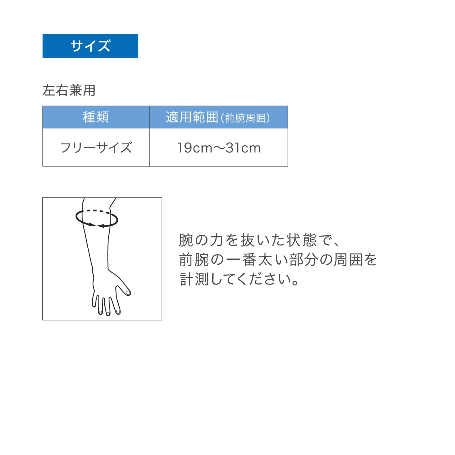 Amazon.co.jp: ナビス ファシリエイドサポーターひじ 302601