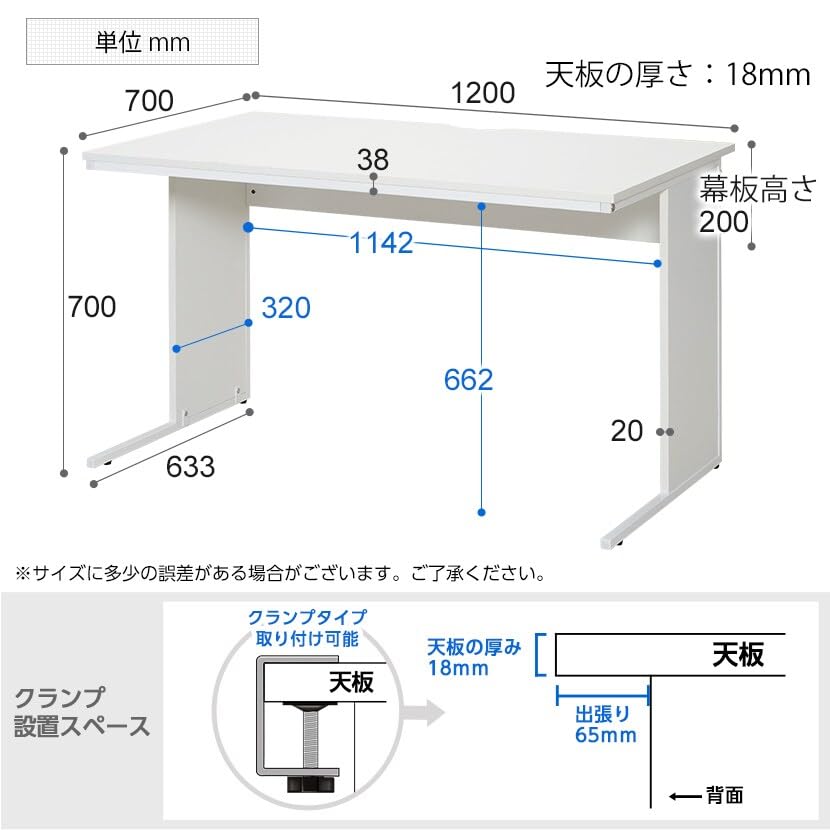 Amazon | オフィスコム パソコンデスク オフィスデスク 平机 幅