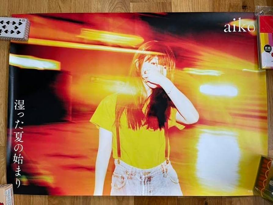 aikoポスター aiko ポスター 10枚セット