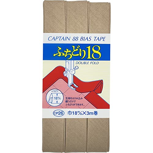 CAPTAIN88 キャプテン ふちどり 18 バイアステープ 18mm幅×3m巻 #536 ベージュ系 CP26