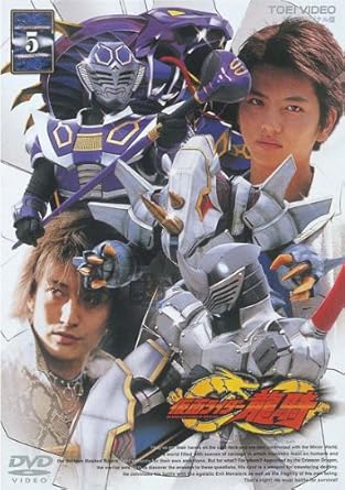 Amazon Co Jp 仮面ライダー 龍騎 5 レンタル落ち 須賀貴匡 松田悟志 杉山彩乃 津田寛治 久遠さやか 菊地謙三郎 角替和枝 涼平 弓削智久 田崎竜太 Dvd