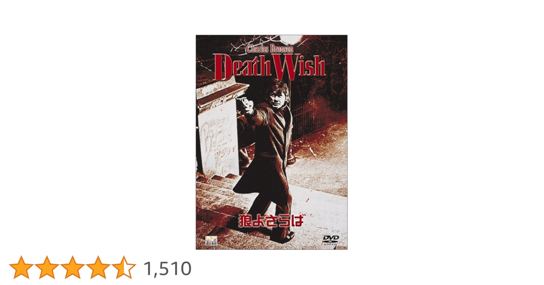 チャールズ・ブロソン 3点(5作品)セット DVD セル版 チャールズ・ブロソン 3点(5作品)セット DVD セル版 チャールズ
