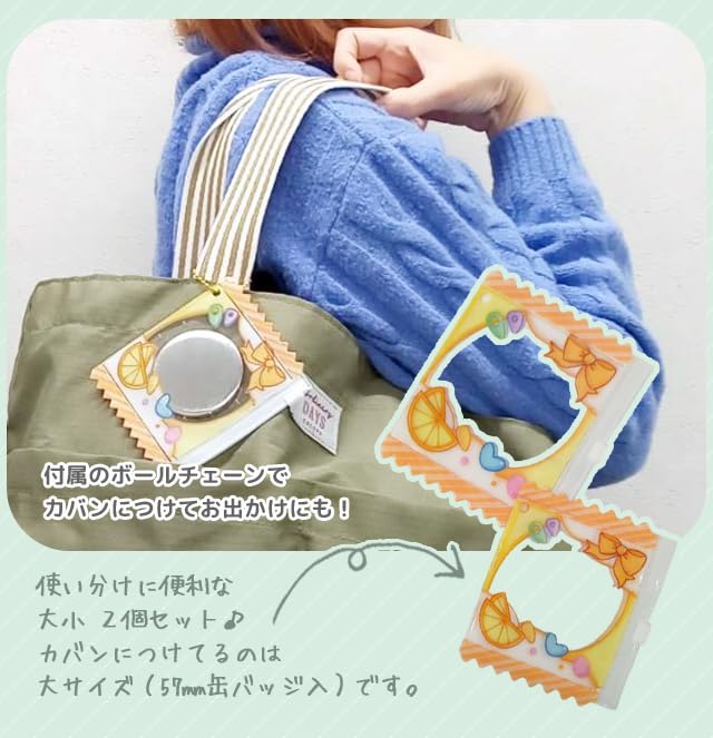 Amazon.co.jp: [スーツケースカンパニー]缶バッジカバー 2個セット 缶