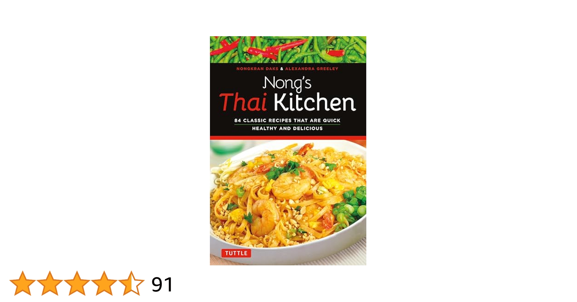 洋書 The Best Of Thai Cooking The Best of Thai Cuisine: Sisamon Kongpan: 9789747163995