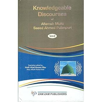 Hardcover Knowledgeable Discourses of Allamah Mufti Saeed Ahmed Palanpuri 2 Vols. Book