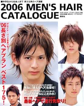 ヘアーカットの本 メンズカットバイブル Vol.1 | ミズタニシザーズ