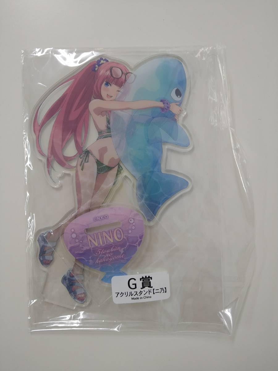Amazon.co.jp: きゃらっとくじ 五等分の花嫁 summer vacation G賞 