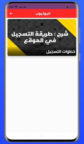 ALWASET_الوسيط الفلسطيني