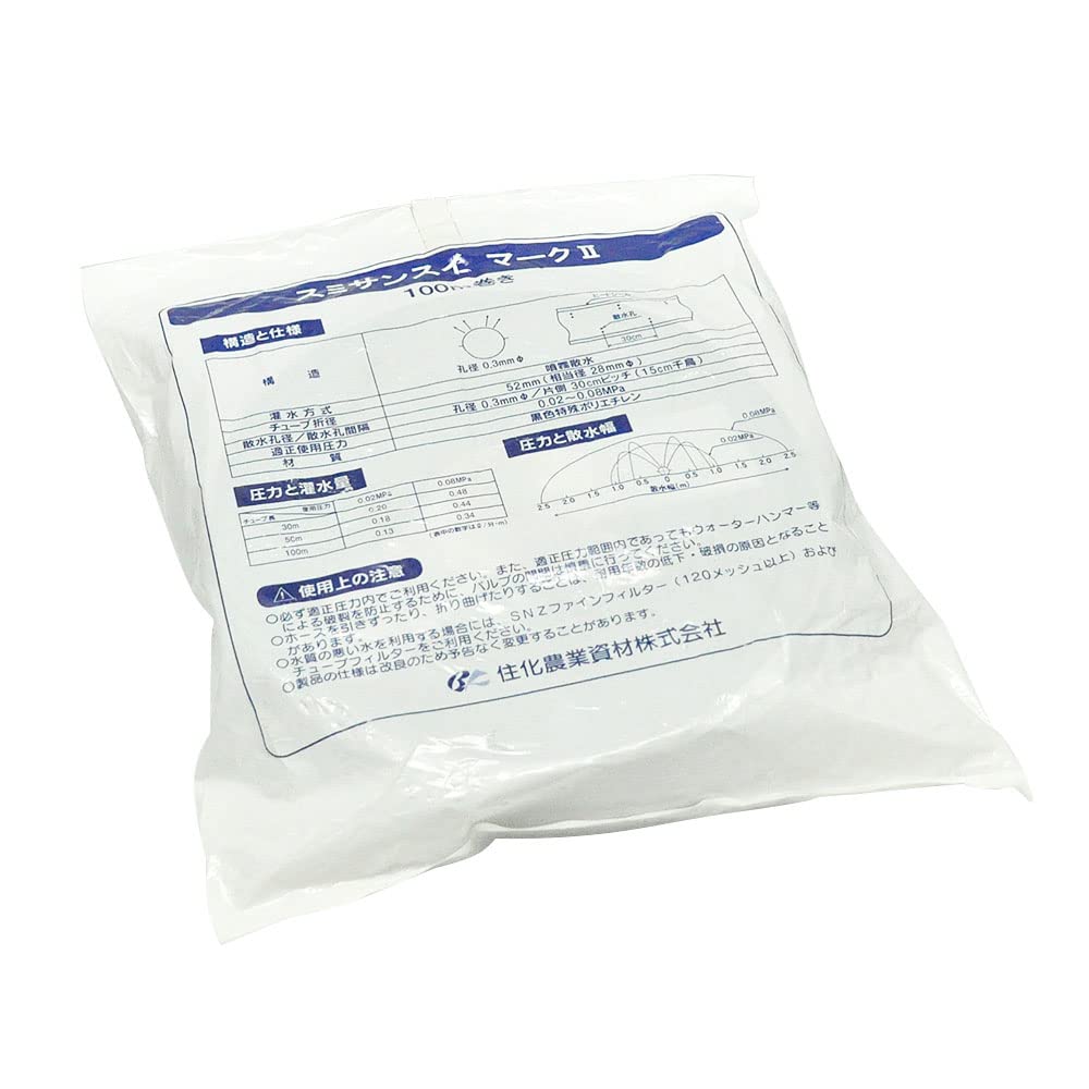 Amazon | 住化農業資材 潅水チューブ スミサンスイマーク2 100m