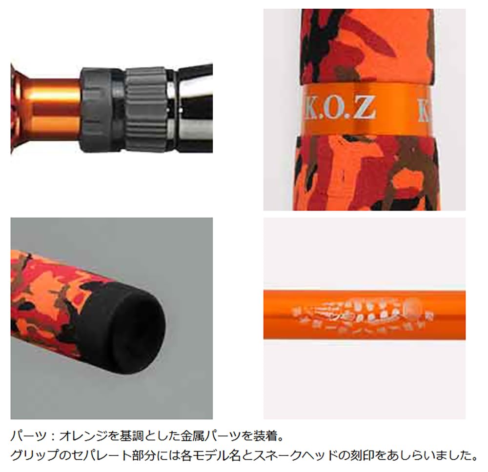 Amazon | スミス(SMITH LTD) マグナムハスキーKOZ MH-KOZⅢ753SH