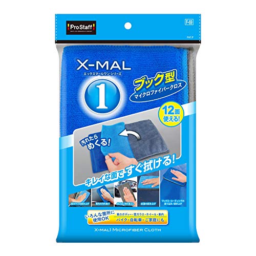Amazon | プロスタッフ(Prostaff) エックスマールワン ブック型