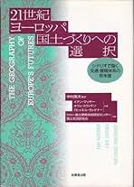 河道計画検討の手引き   /国土技術研究センタ-/国土技術研究センタ-（単行本） 120506-10-