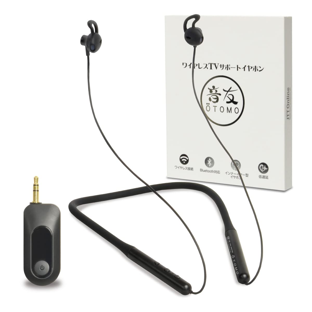 Amazon.co.jp: JTT Online ワイヤレス 無線 テレビイヤホン USB 手元