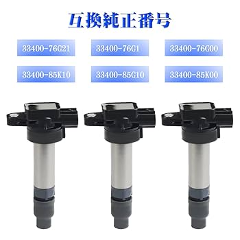 Amazon | イグニッションコイル3本セット 3ピン 車用 スズキ