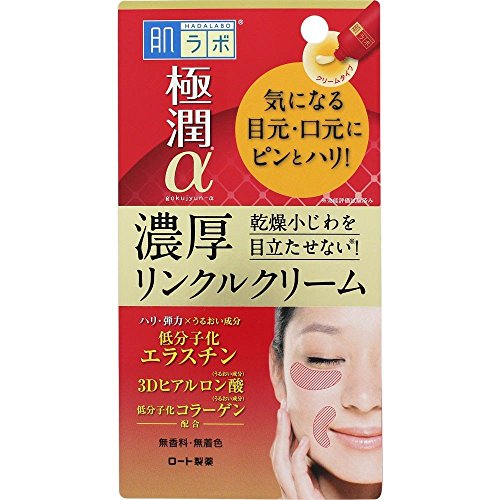 Crema antienvejecimiento Rohto Hada Labo Gokujyun Alpha Rich antiarrugas, 30 g