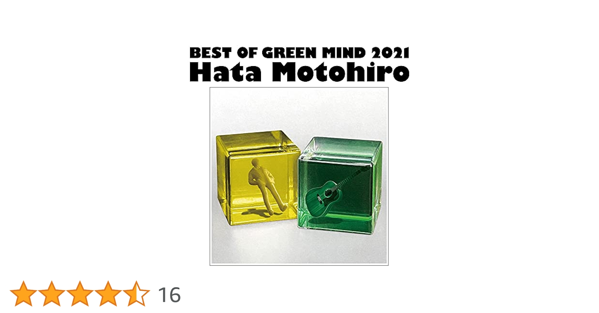 秦基博 「BEST OF GREEN MIND 2021」 HG限定盤 未開封 Amazon.co.jp: BEST OF GREEN MIND 2021 (通常盤)(2枚組