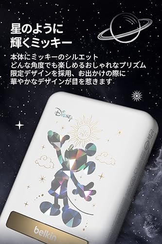 Belkin Belkin MagSafe対応 ワイヤレス モバイルバッテリー BPD004qcAD-DY の商品画像 3